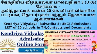 Kendriya Vidyalaya Balvatika 3 UKG Admissions  LIST of 20 schools in TNContacts and Documents [upl. by Alfeus661]