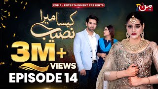 Kaisa Mera Naseeb  Episode 14  Namrah Shahid  Yasir Alam  MUN TV Pakistan [upl. by Liv]