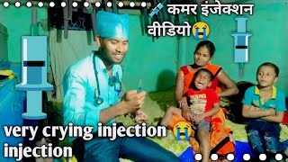 injection vlog  hip injection vlog new  injection fear vlog indian  injection vlog hospital girl [upl. by Willis]