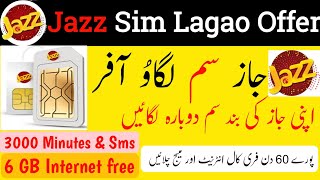 Jazz Sim Lagao Offer 2023  Jazz Band Sim Offer Code 2023  New Sim Lagao Offer Code [upl. by Ylrevaw152]