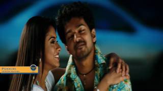 Pokkiri 2007  Tamil Tamil Australia  Vijay Asin  Mani Sharma [upl. by Annoiek]