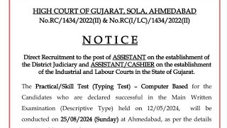 Gujarat Highcourt Subordinate Court Assistant Typing exam related questions answers [upl. by Trah413]