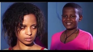 Eyob Dawit Edilwork Tasew Amanuel Habtamu  Ethiopian movie 2018  Gize Bet [upl. by Lovel327]