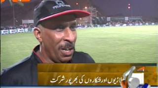 Naya Nazimabad Ground Opening Match Geo Report [upl. by Anerres]