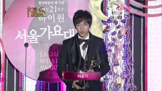 120119 이승기 1위 하이원 인기상 제21회 하이원 서울가요대상 [upl. by Warford]