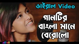 Bengali Version Manike Mage Hithe  O Nari Man Hari Sukumali Yohani Ft Muzistar  Hindi Rap  viral [upl. by Aratnahs]