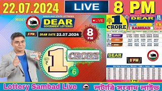 Lottery Live Sambad nagaland 8pm 22 07 2024  Lottery live [upl. by Durrej]