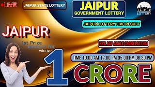 JAIPUR STATE LOTTERY LIVE TIME 1000 AM DATE 13092024 [upl. by Kcirnek353]