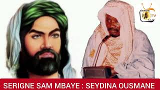 SERIGNE SAM MBAYE  SEYDINA OUSMANE [upl. by Duky]