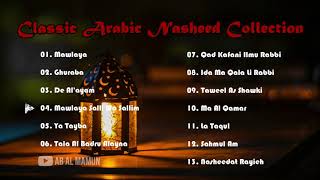 Classic Arabic Nasheed Collection  No Music Nasheeds [upl. by Noremmac424]