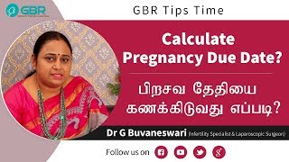 பிரசவ தேதியை கணக்கிடுவது எப்படி  Pregnancy Due Date  GBR Tips  Dr G Buvaneswari GBR Clinic [upl. by Nikolos480]