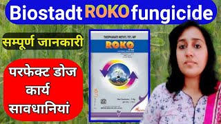 Roko Fungicide uses  Thiophanate methyl 70 wp  Roko fungicide drenching  systemic fungicideRoko [upl. by Otsenre]