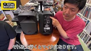 意外なパワー！？モニターとしても使えそうなEUROLIVE B108Dをご紹介いたします！ [upl. by Elehcim599]