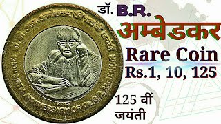 Rare coin Rs10 Dr BR Ambedkar coin 10 Rupee coin [upl. by Malvino]