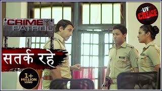 आकर्षण में हुई अपराध की गाथा  Crime Patrol  क्राइम पेट्रोल  सतर्क रहे [upl. by Nnaecarg133]