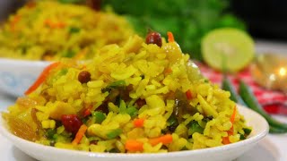 চিঁড়ের পোলাও ঝরঝরে ভাবে তৈরী করার সহজ উপায় Poha RecipeChirer pulao [upl. by Omrellig684]