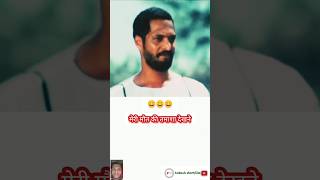 funny short video in movie clip shorts bollywood nanapatekar [upl. by Kimberley647]