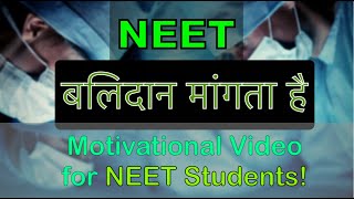 Medical NEET Motivational Video  Life of a Doctor  Student Motivation to Study [upl. by Pillihpnhoj]