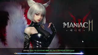 5월 신작 모바일게임 3D 판타지 애니메이션 MMORPG 매니악M 플레이 2024년 신작 중국산 동양 판타지 자동사냥 RPG 게임 비추천 2024년 5월 24일 출시 [upl. by Mit]