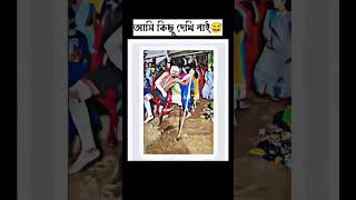 ⛵পিকনিক স্পেশাল ডিজে গান  picnicdance tiktokviral ashraful shorts [upl. by Ahsini620]