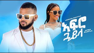 Merkeb Bonitua Afro Guayla  ኣፍሮ ጓይላ  tigrigna East African new official music 2024 [upl. by Ttenaj]