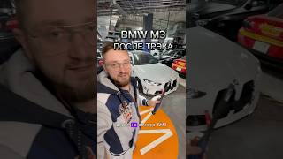 Гоночная BMW M3 из Кореи методмалова автоподбор automobile bmwm3g80 bmwm3 moscowraceway [upl. by Harrat]