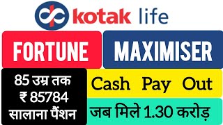 Kotak Fortune Maximiser Plan  Kotak life Pension Plan [upl. by Doak296]