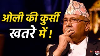 Nepal में नए नक्शे का विरोध शुरू मुश्किल में आए Kp Oli [upl. by Ssej113]