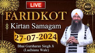 LIVE Faridkot Kirtan Samagam 270724  Bhai Gursharan Singh Ji Ludhiana WaleKatha [upl. by Yevoc337]