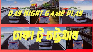 BUS SIMULATOR BANGLADESH  ঢাকা টু চট্টগ্রাম  SEASON 4 UPDATE  BSBD  4K  kiwi 1jlx MERAZ GAMING [upl. by Serafine268]