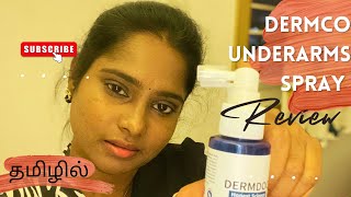 My honest review on DERMDCO UNDERARMS SPRAY in Tamil  Review video review tamil 2024 [upl. by Sukramed]