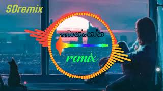 බොන්නෝන remix  bonnona dj remix  DJ JNK  shan putha  moniyo  remix  raptrendingremixviral [upl. by Bobine488]