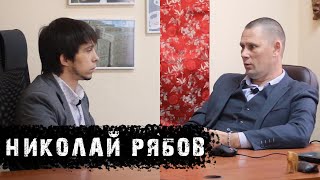 НИКОЛАЙ TERMIT РЯБОВ  БОЛЬШОЕ ОТКРОВЕННОЕ ИНТЕРВЬЮ  RUSSIAN BASS  ВСЯ ПРАВДА  КОНФЛИКТЫ [upl. by Siuraj]