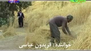 فریدون عباسی گورانی زور خوش [upl. by Farlie490]