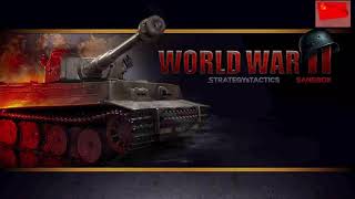 Strategy amp Tactics Sandbox WW2  Comintern Theme [upl. by Ricoriki]