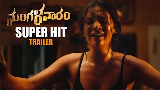 Mangalavaaram Movie Super Hit Trailer  Payal Rajput  Nanditha Swetha  Divya Pillai  NS [upl. by Filippo878]