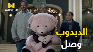 أبو العروسة ٣  عايدة حاولت تخبي رأيها في الكيكة  بس وشها فضحها 😂🙆🏻‍♀️ [upl. by Ibrad543]