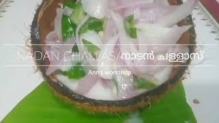 NADAN CHALLAS KERALA TRADITIONAL ONION SALAD WITH COCONUT MILK [upl. by Sylas749]