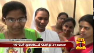 Tamil Nadu Results 2014  Interview With Soundarya Who Got State Third [upl. by Aenad]