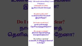 Free Spoken English Class in Tamil தினமு‌ம் பேச அருமையான 5ஆங்கில வாக்கியங்கள் [upl. by Lebam]