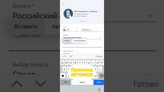 Бонусная программа 1xbet радует российских клиентов щедрыми акциями и специальными предложениями [upl. by Willms]