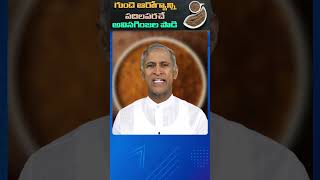 గుండె ఆరోగ్యాన్ని మెరుగుపరిచే గింజలు  hearthealth flaxseedbenefites drmanthenaofficial [upl. by Obeded]