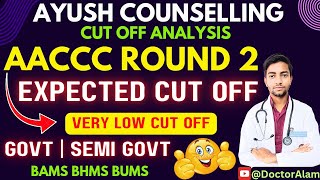 AACCC Round 2 Expected Cut Off 🤩Very Low Cut OffGovt amp Semi Govt ayushcounselling2024 bamscutoff [upl. by Eislehc]