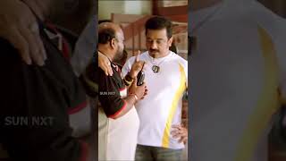 Vasool Rajas Epic Blackmail Scene😂 kamalhaasan vasoolrajambbs prabhu Prakashraj sunnxt shorts [upl. by Dralliw]