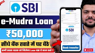 sbi e mudra loan online apply  sbi mudra loan 50000 online apply  mudra loan online apply  loan [upl. by Nylkcaj]