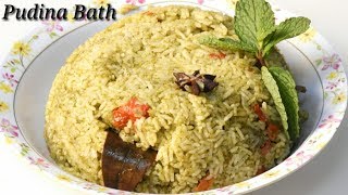 Pudina Bath Recipe  ಪುದೀನ ಬಾತ್‌  Pudina Baath  Pudina Rice Recipe in Kannada  Rekha Aduge [upl. by Lotz899]