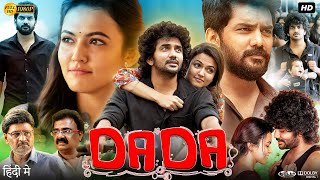 Dada Full Movie In Hindi Dubbed  Kavin  Aparna Das  Bhagyaraj  Review amp Facts HD [upl. by Jeavons]