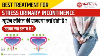 Stress Urinary Incontinence in Hindi Female After Pregnancy Reasons Treatment Exercises Surgery [upl. by Nyvar]