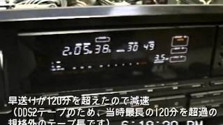 故障していたDATを修理！ ソニー DTC55ES動作の様子 [upl. by Germain609]