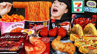 ASMR MUKBANG 편의점 핵불닭 미니 떡볶이 amp 핫도그 amp 김밥 FIRE Noodle amp HOT DOG amp GIMBAP EATING SOUND [upl. by Courtland]